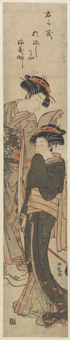 Due cortigiane in piedi nella stanza, c. 1775-1777 da Isoda Koryusai